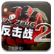 再等1天！13日起南北方气温都将发生大变化