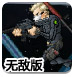 近34亿！A股再现“天价离婚案”，神州数码控制权或生变