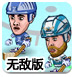 3分钟速读：全球第三大稳定币短暂脱锚事件