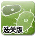 盟固利近10亿元定增募资前两个月：多名大股东巨额减持套现