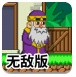 苹果，最高悬赏3600万！