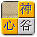 总经理终于到位！东风汽车集团官宣