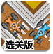 大家都想着抄底，那么抄谁的底？