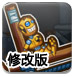 星空·体育app桌面版客户端