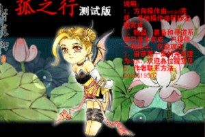 幸福人寿：何六艺获批担任公司董事长
