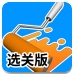 万科再度迎来不确定性