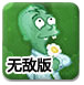 hth手机版登录电脑免费版